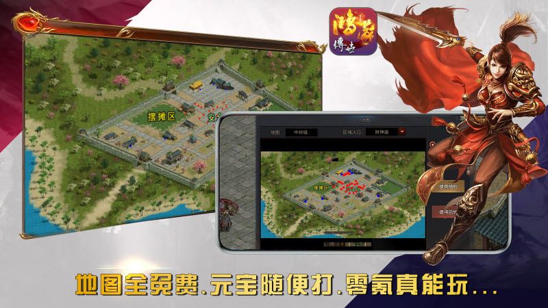 封魔鸿蒙传世截图3