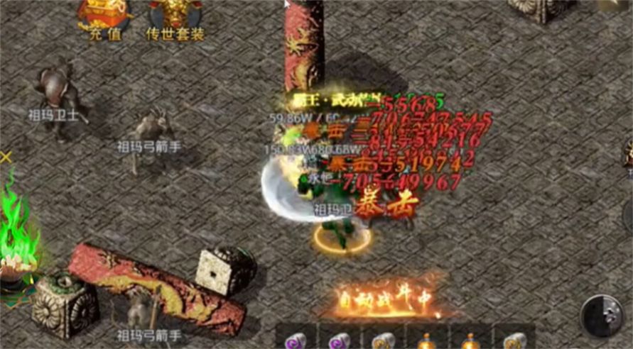 老锅爆爆爆截图2