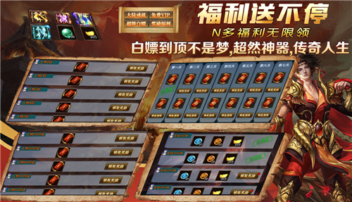 超然神器无限刀截图6