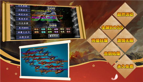 超然神器无限刀截图4