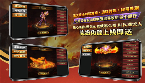 超然神器无限刀截图5