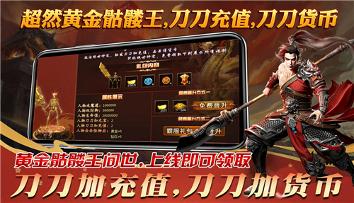 超然神器无限刀截图2