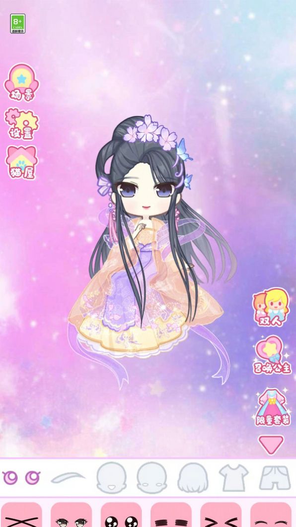 丝袜女神截图1