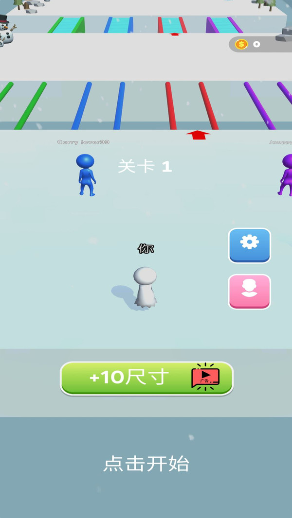 我的雪球贼大截图2