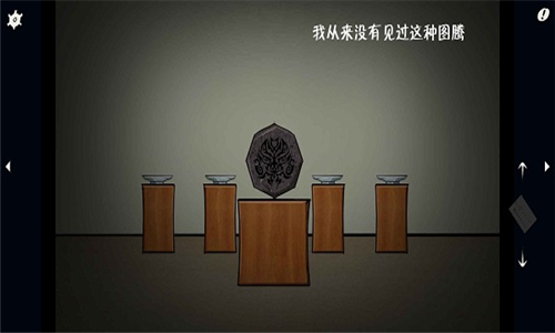 暗影城5揭露真相截图1