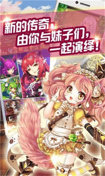 境界旅人游戏