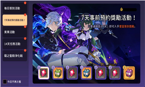 灵魂冲击中文版截图3