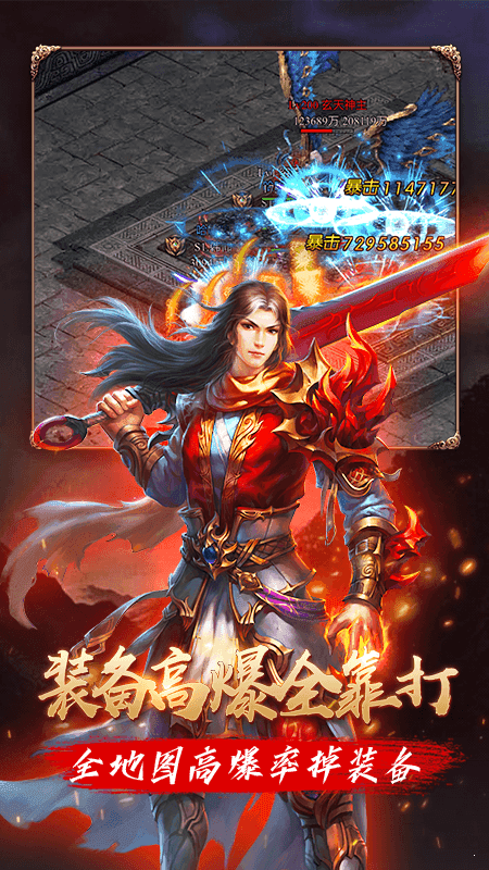 狴犴传奇截图2