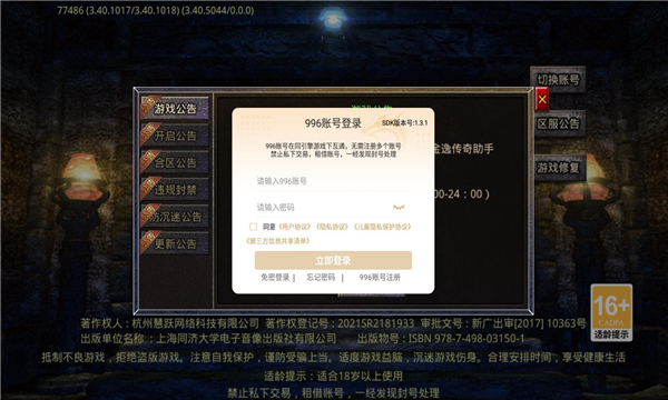 木瓜沉默截图2