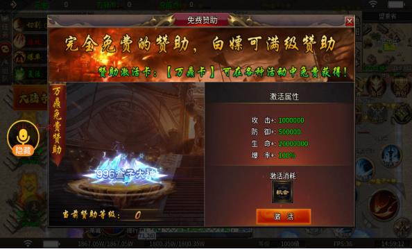 万鼎超变顶顶顶截图2