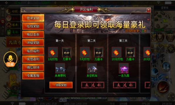 万鼎超变顶顶顶截图3