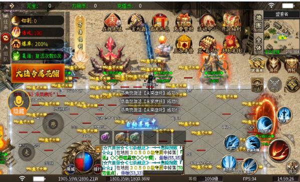 万鼎超变顶顶顶截图1