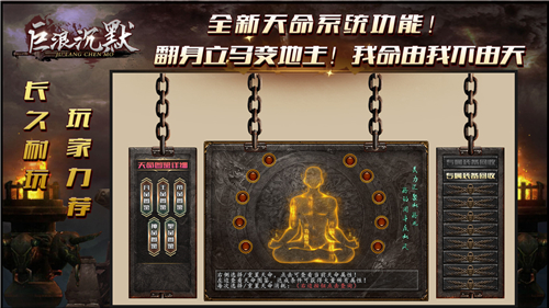 巨浪沉默截图4