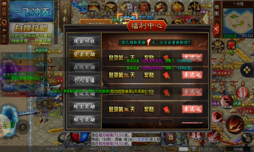 古界洪荒神器截图2