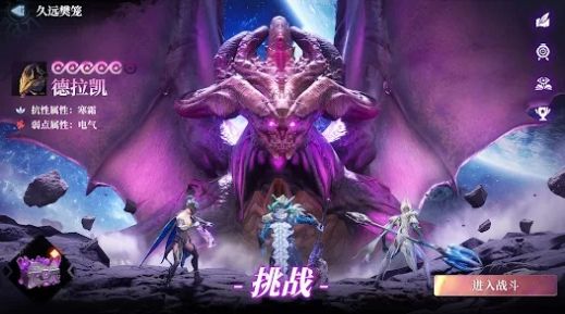 猎星传奇截图1