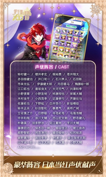 梦王子手机版截图4