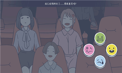 抑郁的房间手机版截图5