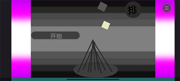 崩溃之战截图2
