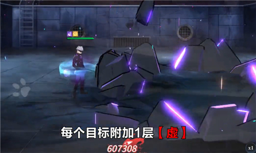 诅咒之王两面宿傩截图1