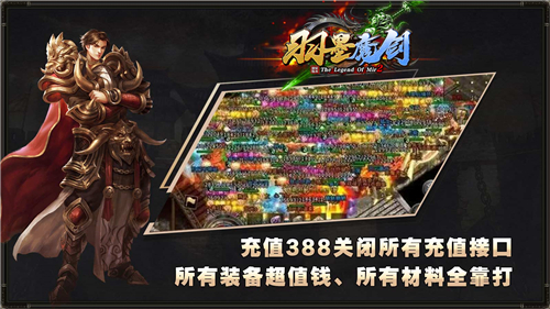 羽墨魔剑截图3