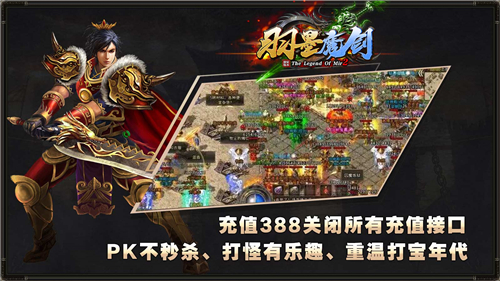 羽墨魔剑截图1