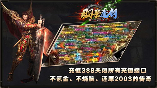 羽墨魔剑截图2