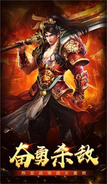 天子传奇觉醒截图3