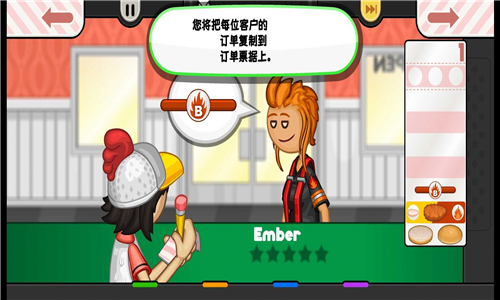 楼下的汉堡店手机版截图2