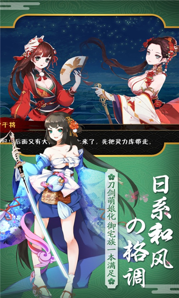 火徽英雄手机版截图4