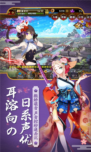 火徽英雄手机版截图1