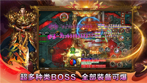 红星爆爆爆无限刀截图1