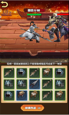 开局一只雕截图1