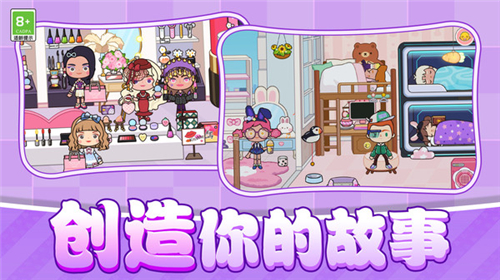 我是镇长截图3