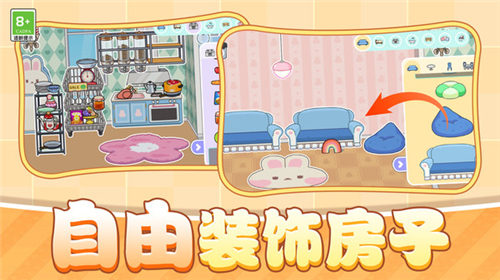 我是镇长截图1