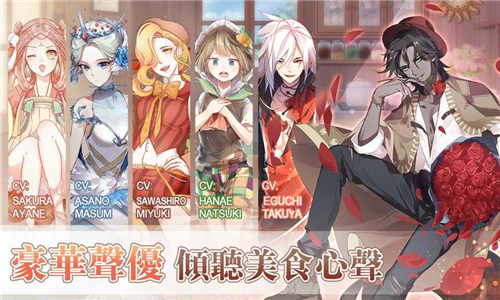 食物幻想猎人安卓截图5