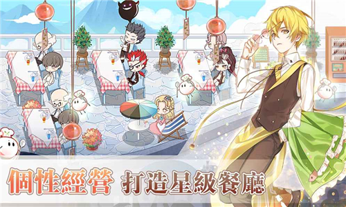 食物幻想猎人安卓截图2