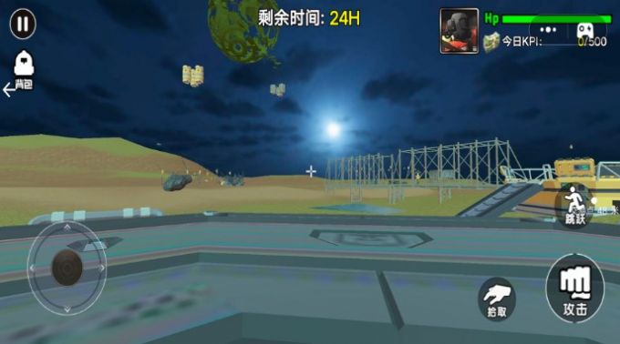 外星工程师截图1