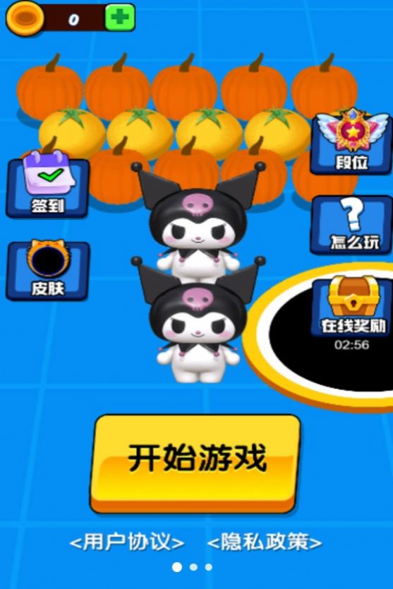 最强吞噬者截图1