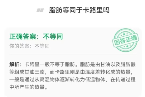 金币趣味问答今日答案 2024年2月7日