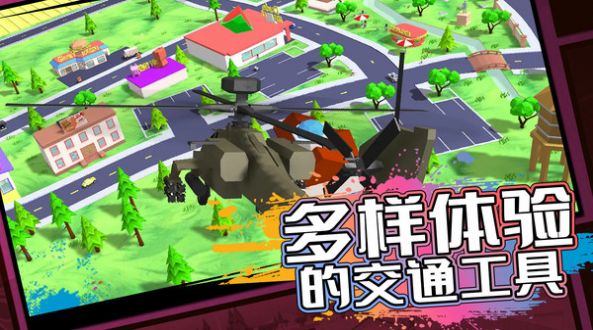多人游戏模拟器截图3