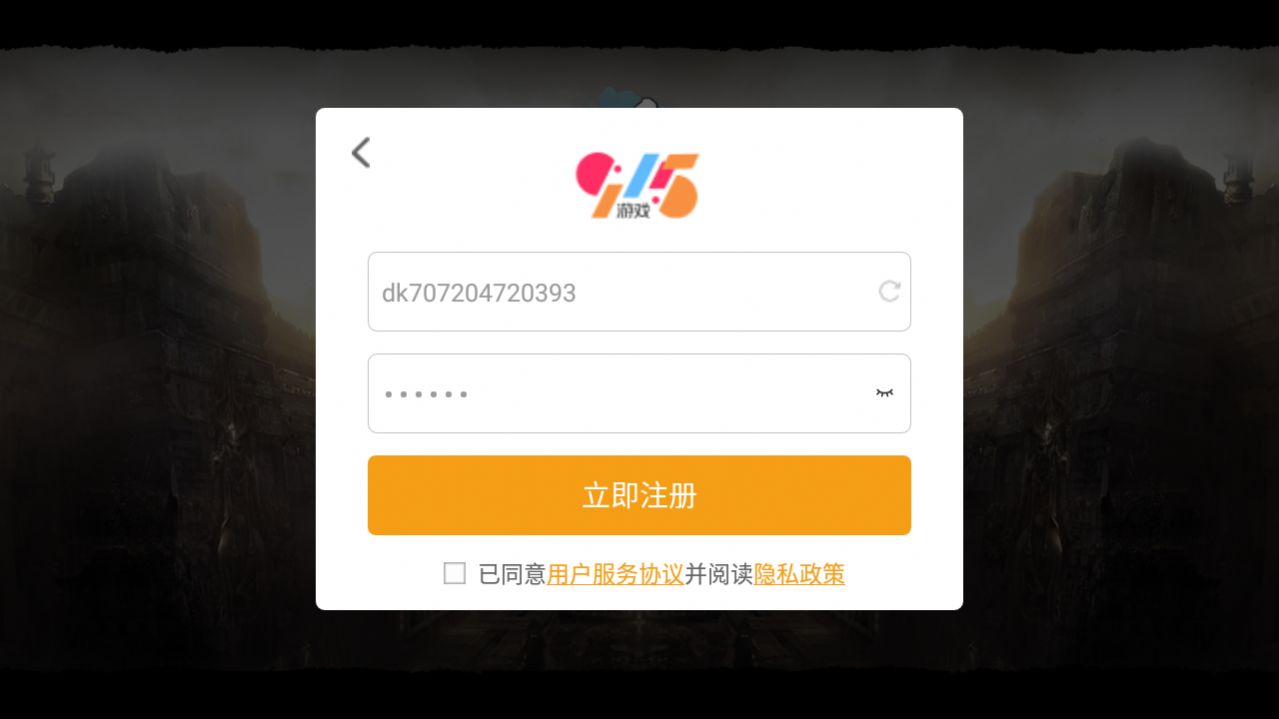 千年雨客传截图1
