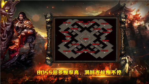 神皇攻速微变传奇截图1