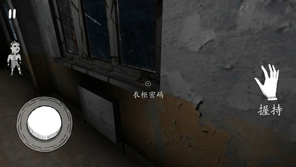 鬼修女3中文版截图1