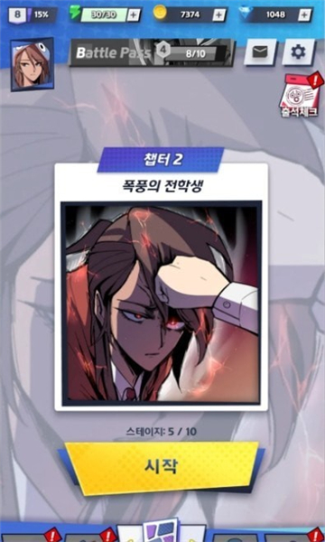 어글리후드