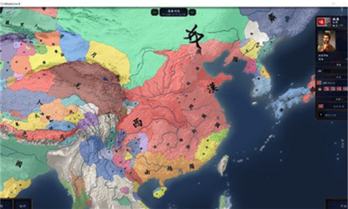 中华上下五千年2汉魏三国手游截图1
