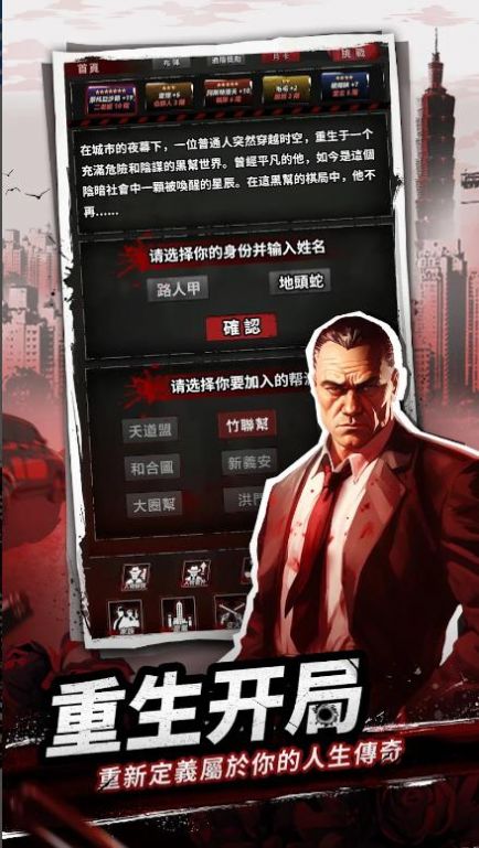 从零开始当大佬截图3