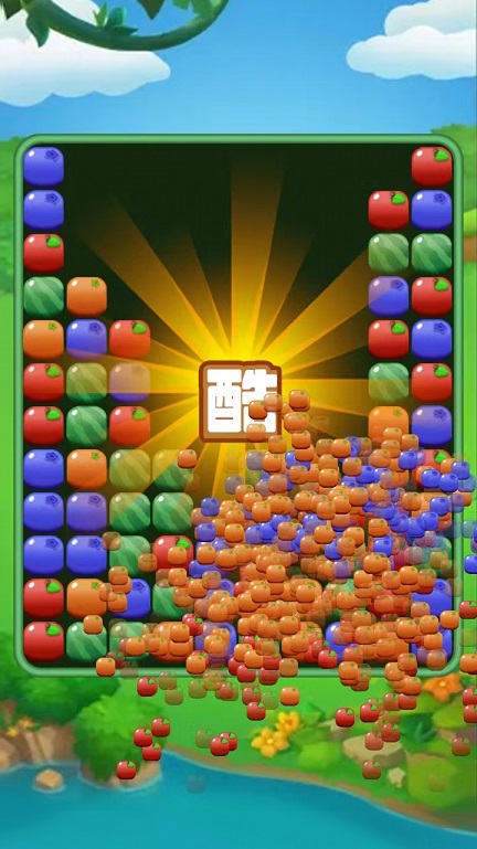 快帮消消消截图2