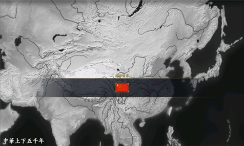 中华上下五千年2手机版截图2