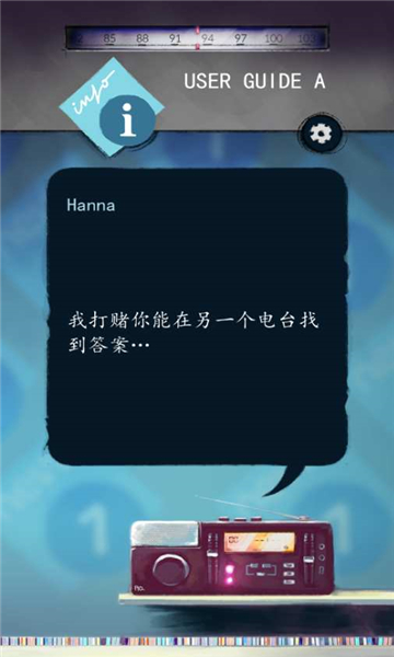 替代频率游戏截图5