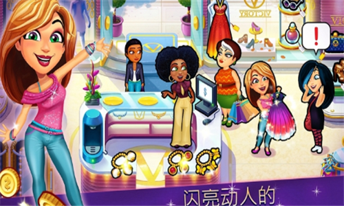 绚丽风采安吉拉的高中聚会手游截图3